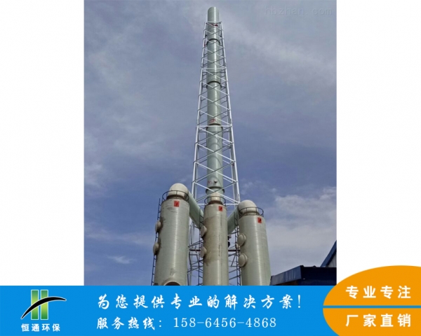 大型玻璃钢烟囱厂家