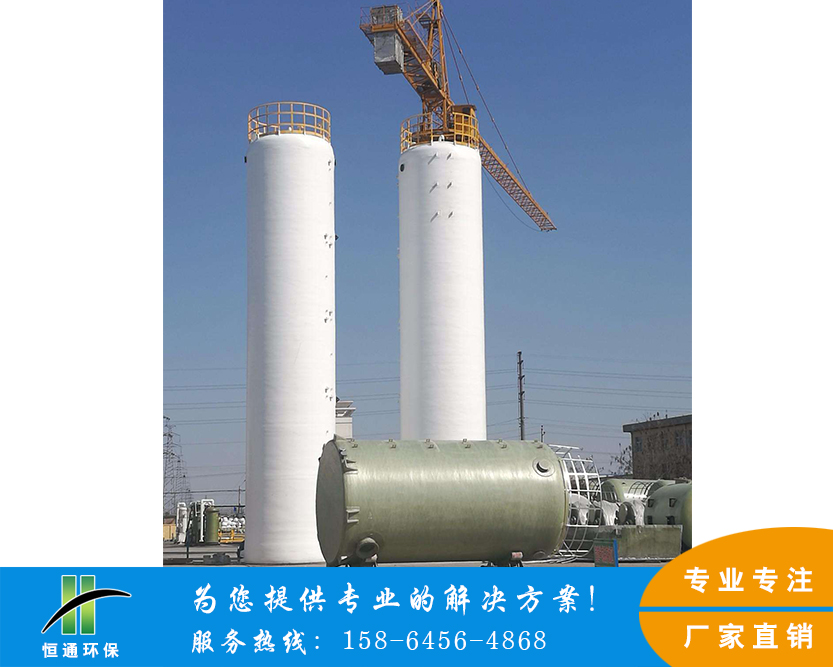 大型玻璃钢烟囱 大型玻璃钢烟囱