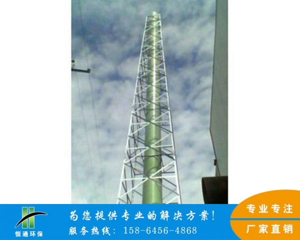 玻璃钢烟囱 玻璃钢烟囱