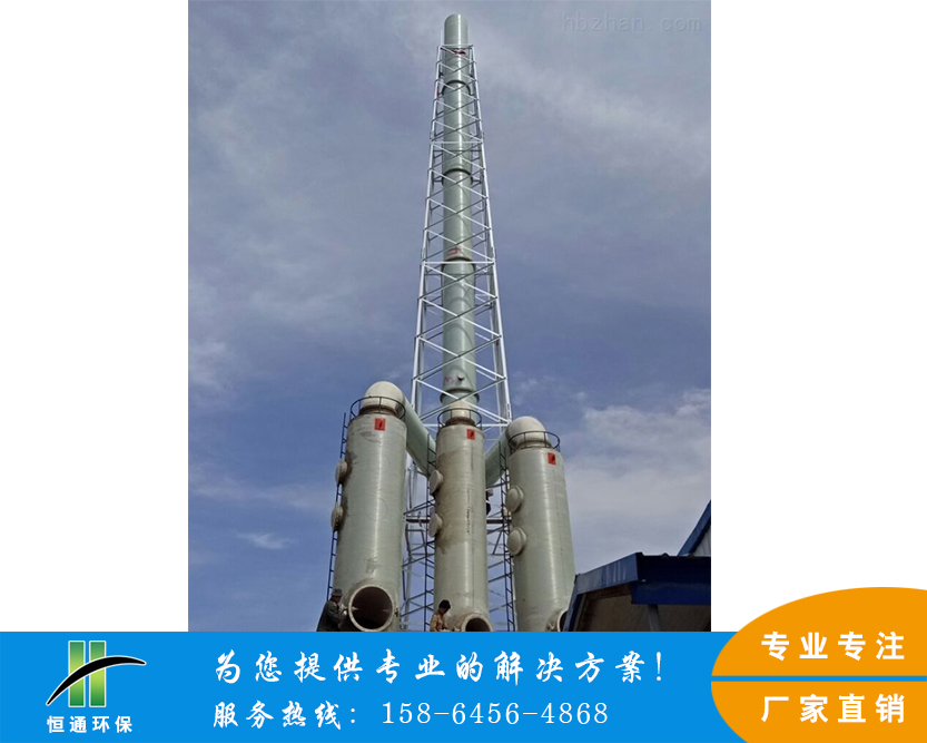 玻璃钢烟囱厂家 玻璃钢烟囱厂家